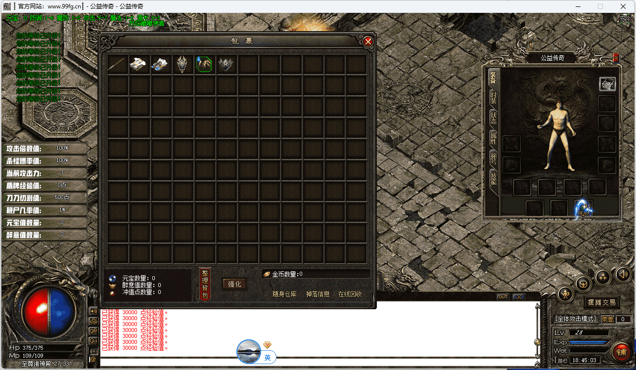 QQ截图20240519184506.png