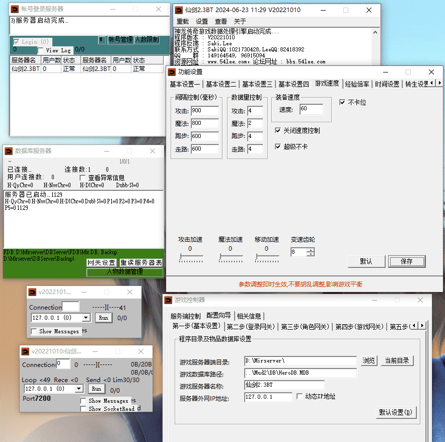 QQ20241204-084653.png