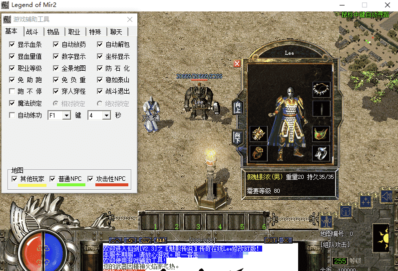 QQ20241204-084739.png