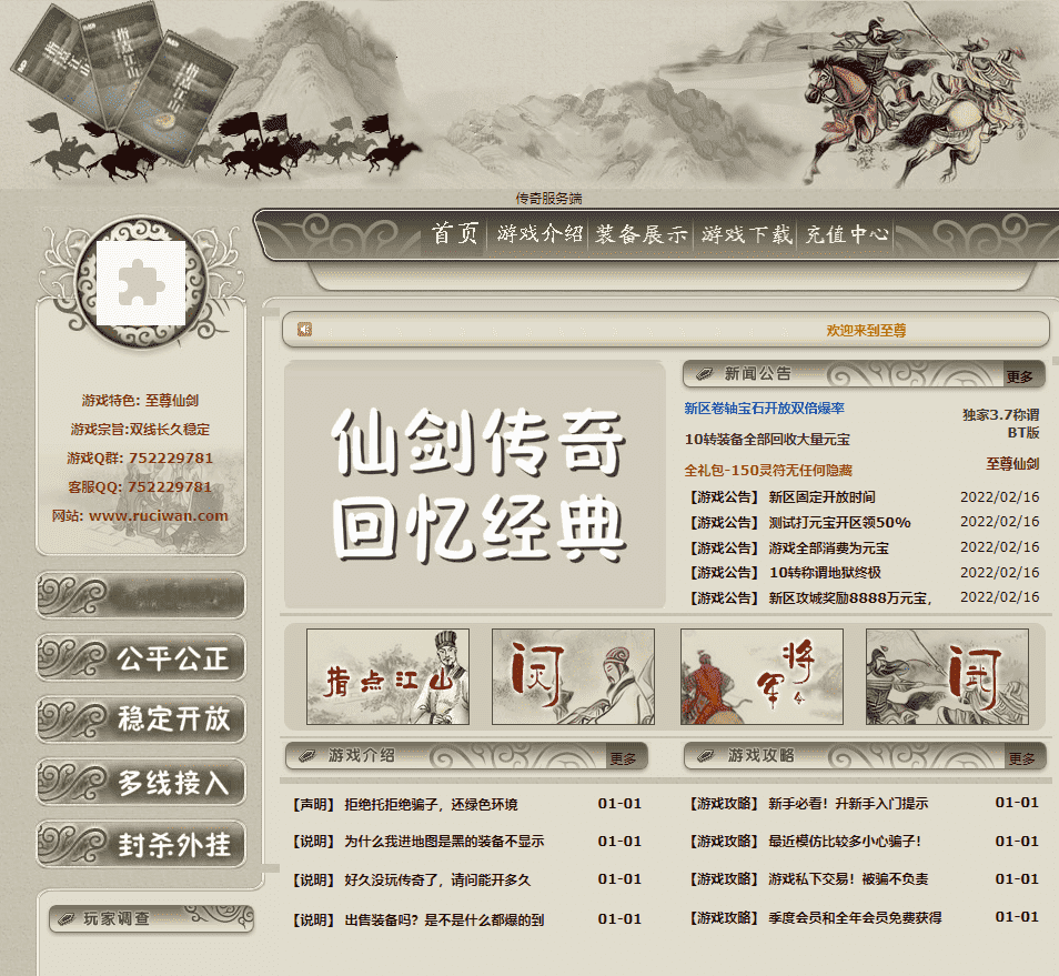 QQ截图20240519221801.png