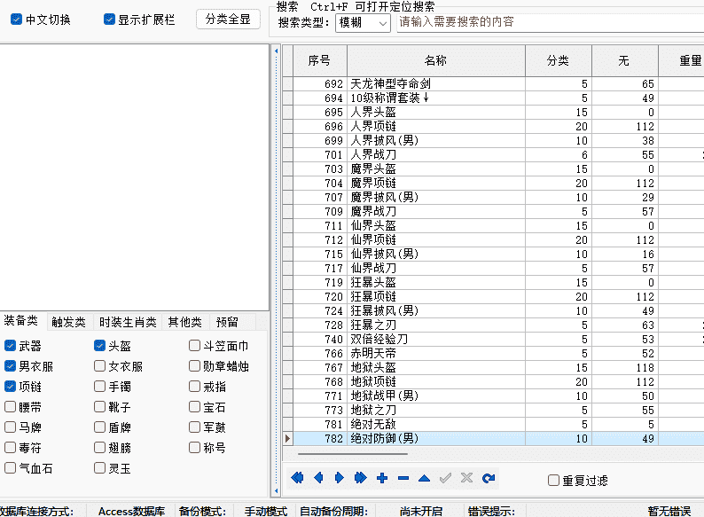 QQ截图20240519222014.png