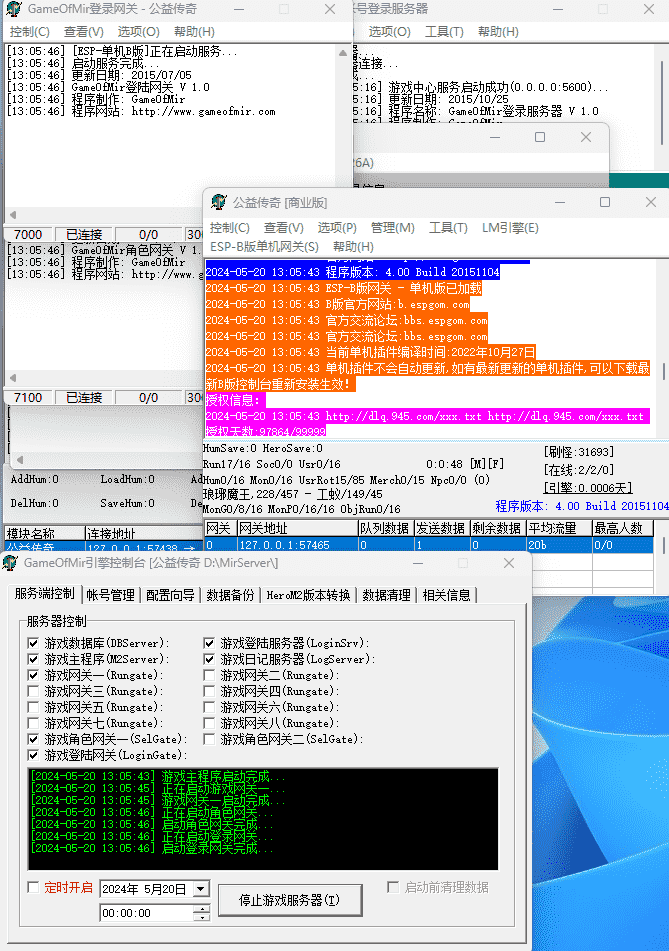 QQ截图20240520130633.png