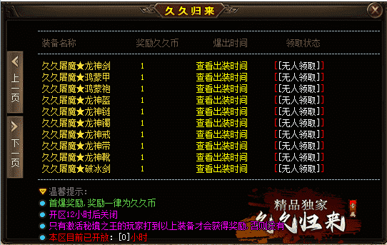 QQ截图20240520130940.png