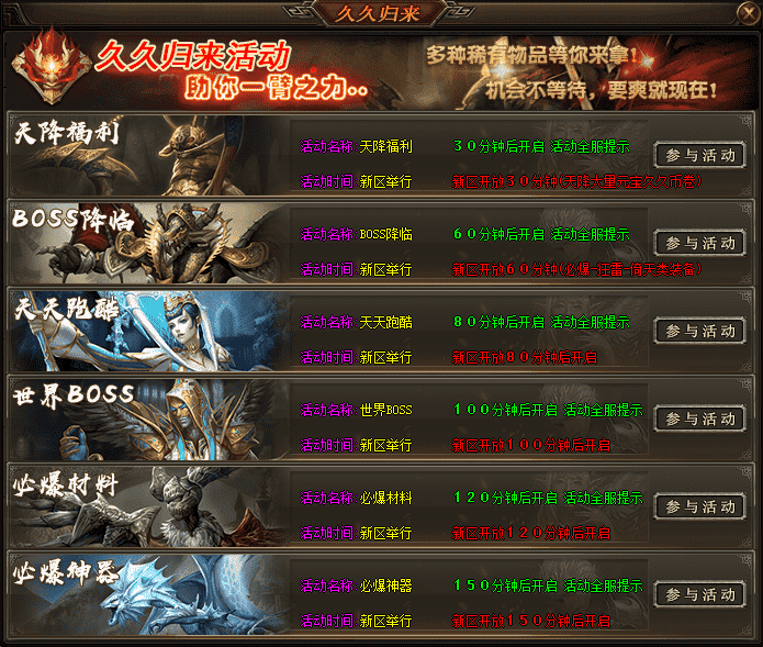 QQ截图20240520131005.png