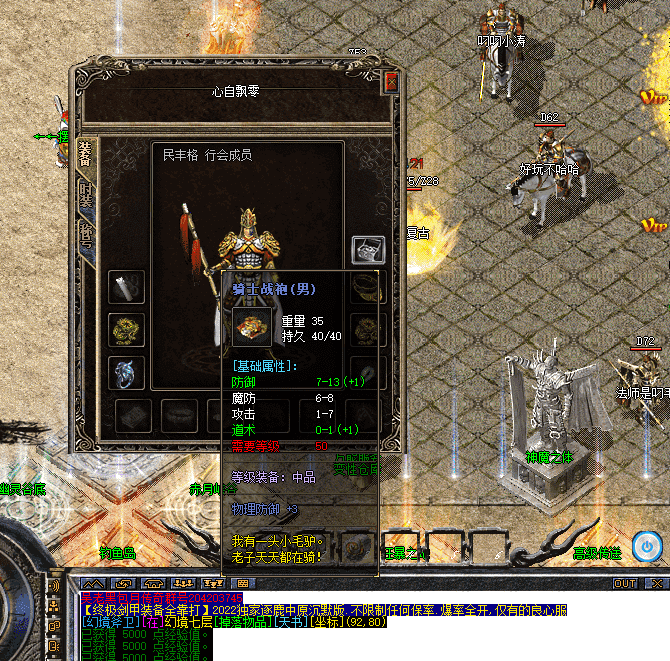 QQ截图20240520143707.png