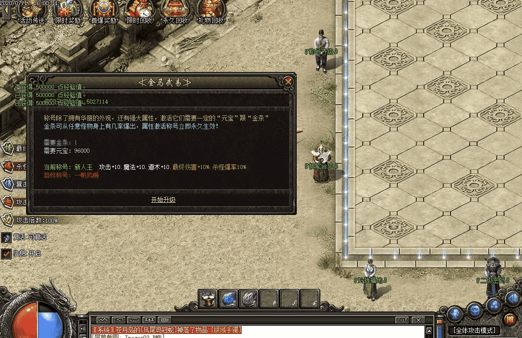 QQ20241204-092021.png