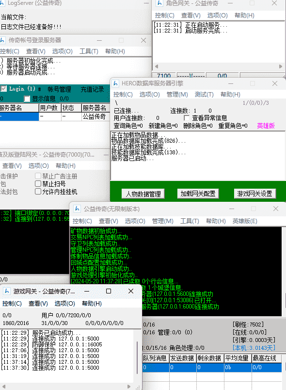 QQ截图20240520113803.png