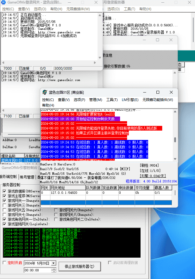 QQ截图20240520200413.png