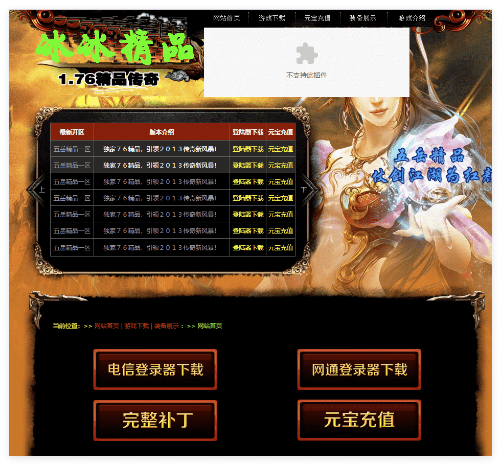 QQ20241118-093817.png