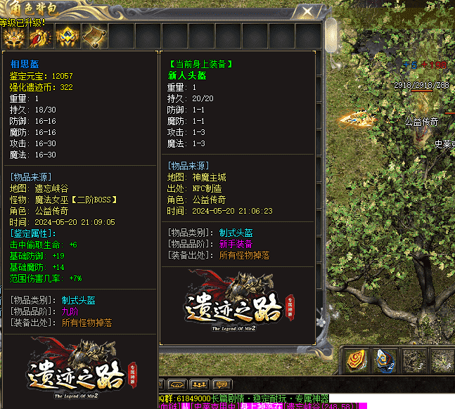 QQ截图20240520210922.png