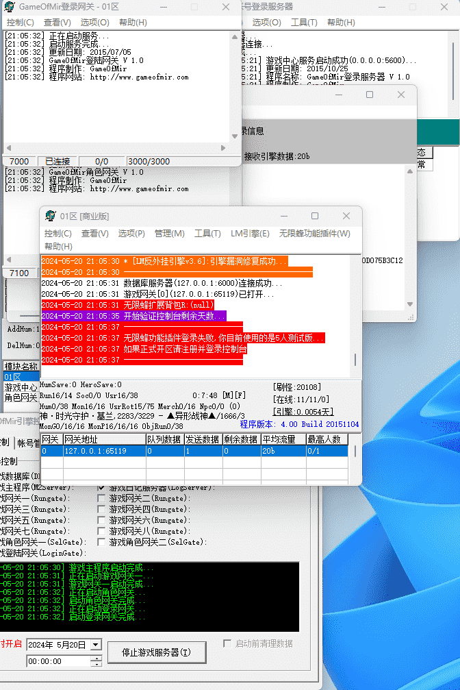 QQ截图20240520211323.png