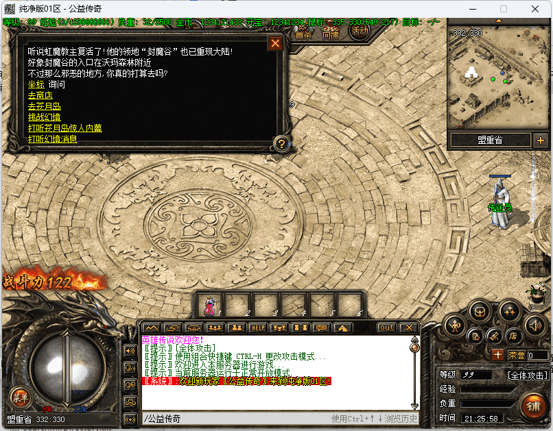 QQ截图20240520212600.png