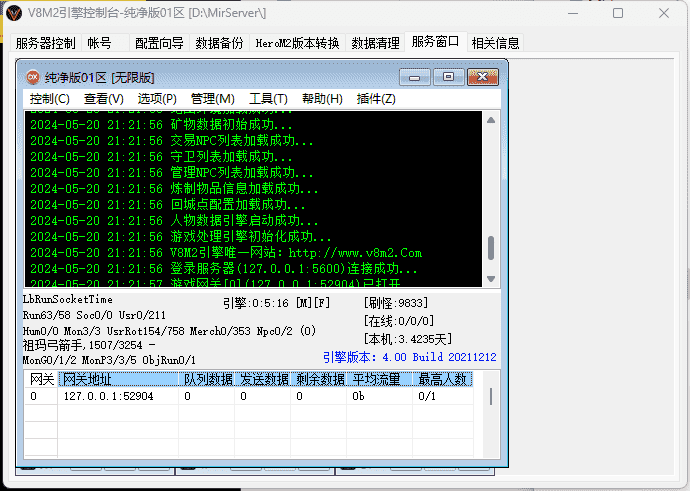 QQ截图20240520212714.png