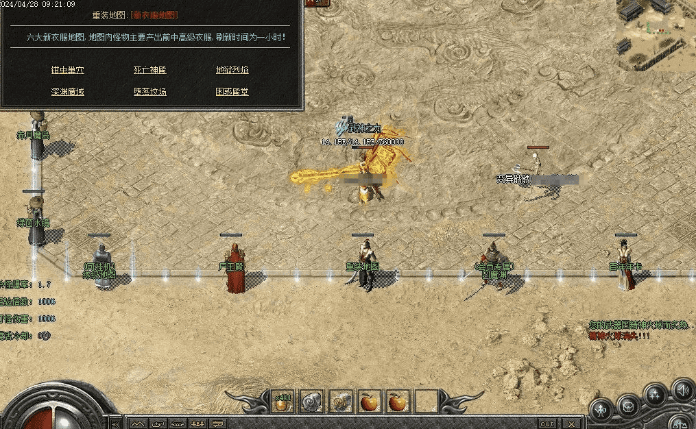 QQ20241204-102314.png
