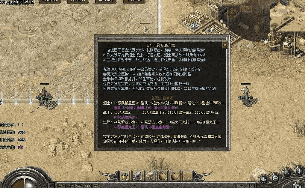 QQ20241204-102301.png