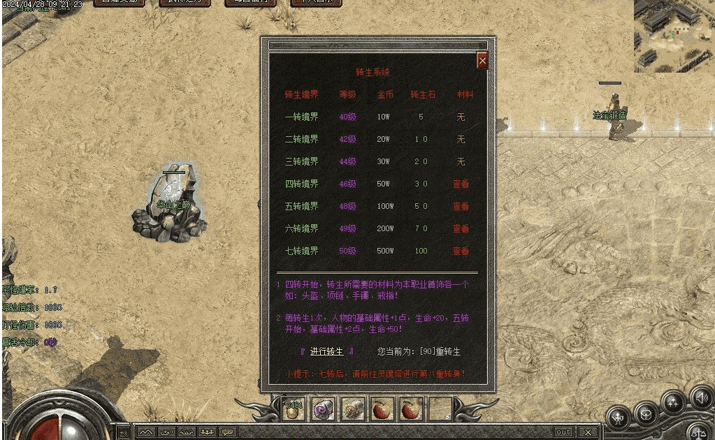 QQ20241204-102330.png