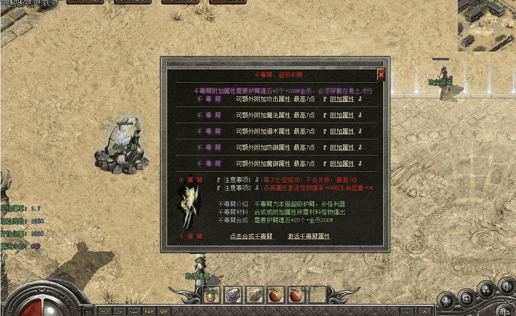 QQ20241204-102337.png
