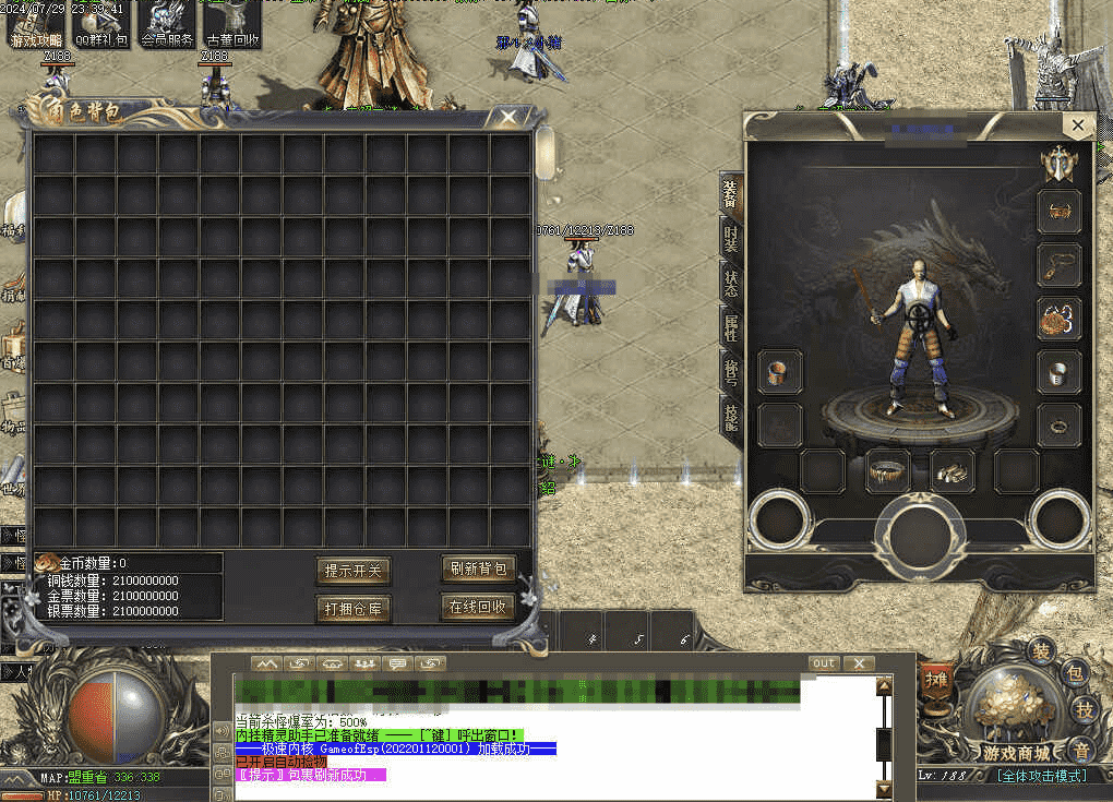 QQ20241204-114255.png