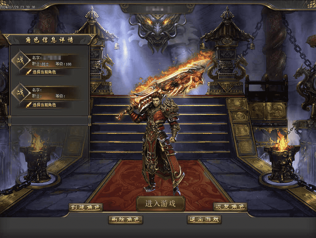 QQ20241204-114236.png
