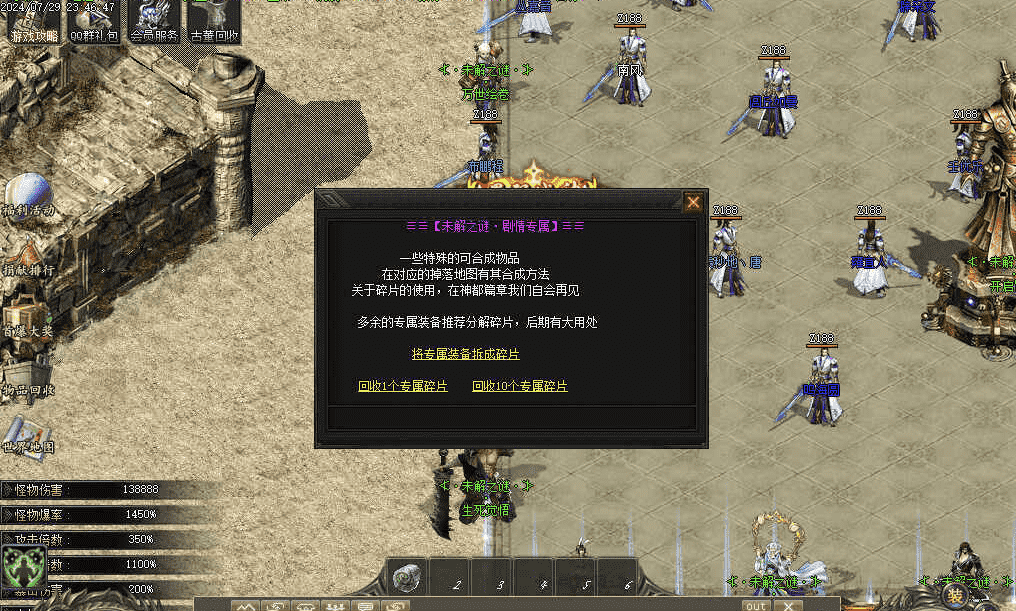 QQ20241204-114345.png