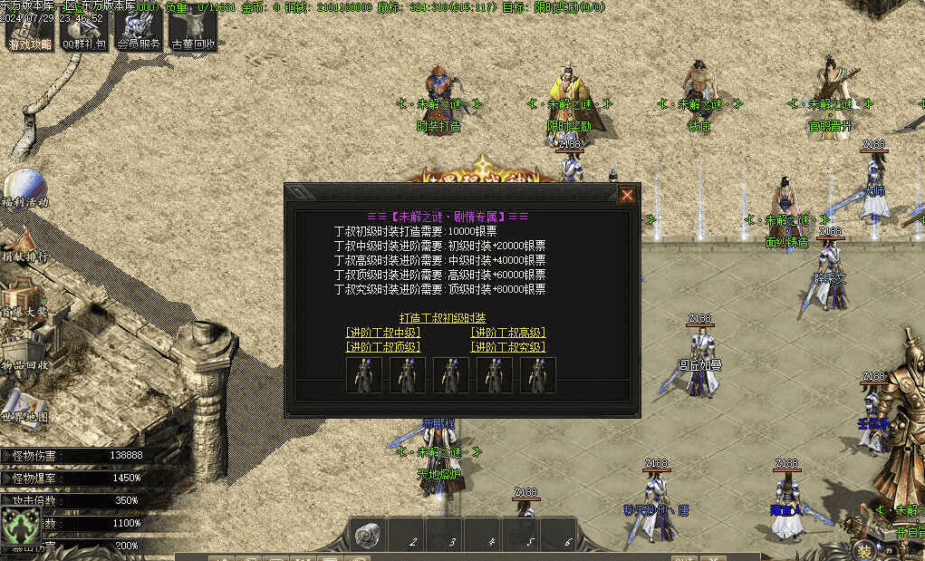 QQ20241204-114400.png