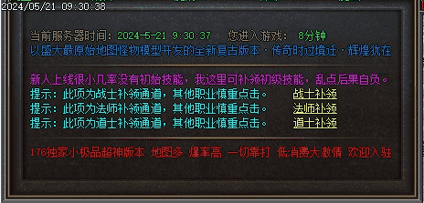 QQ截图20240523114119.png