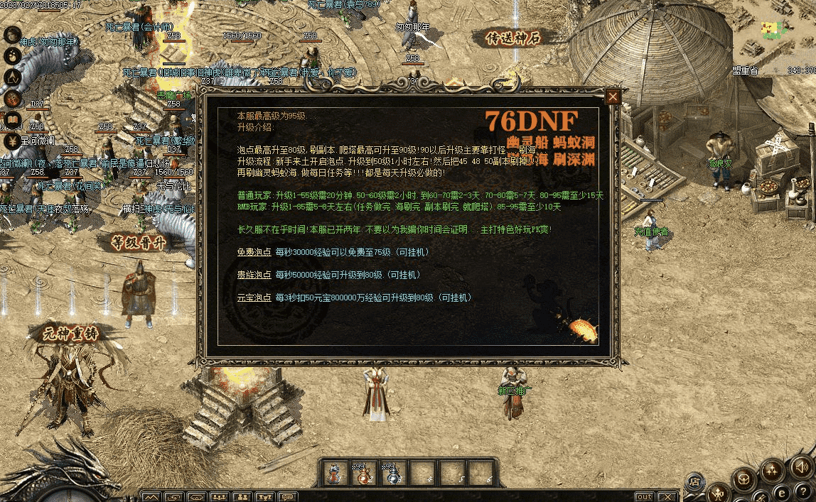 QQ20241204-121930.png