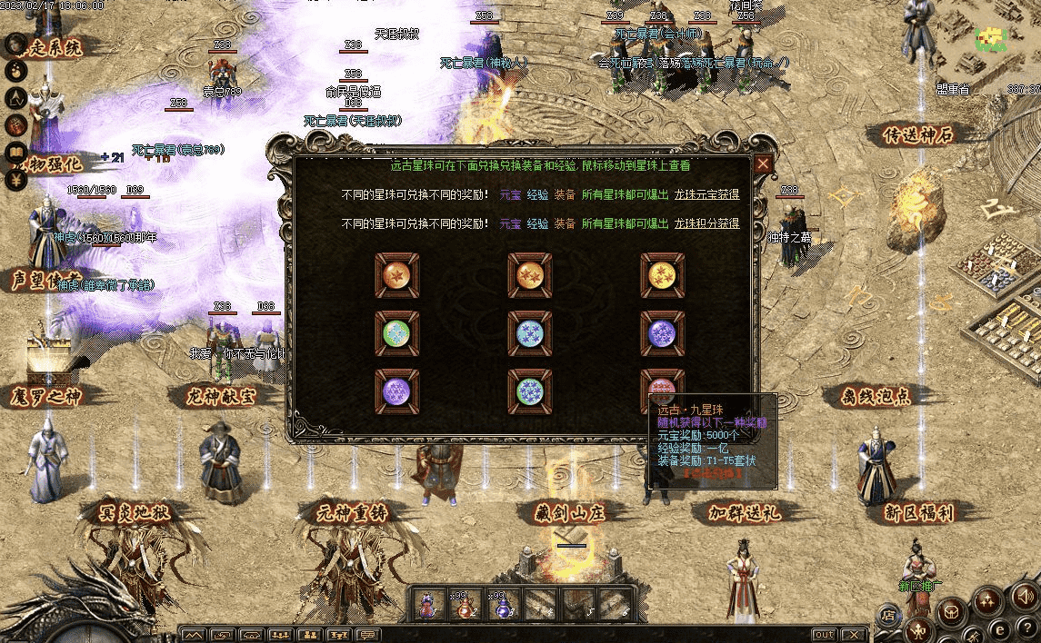 QQ20241204-121948.png