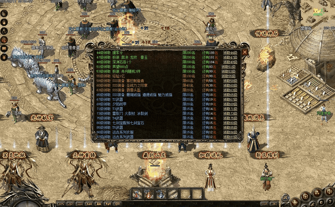 QQ20241204-121937.png