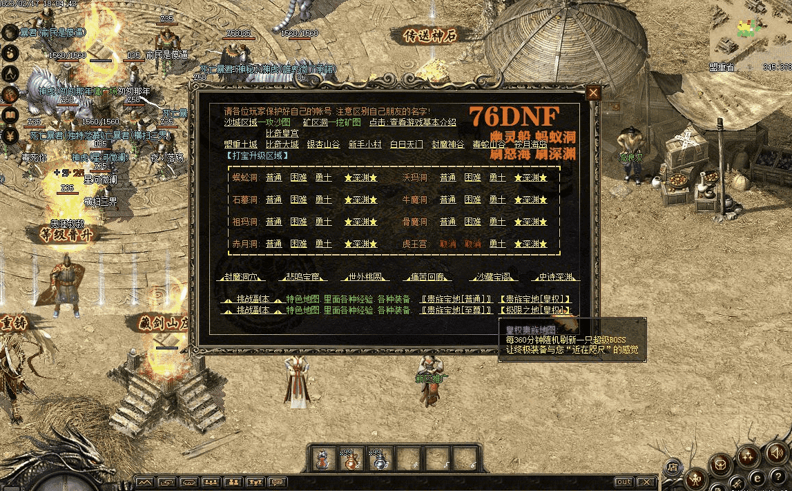 QQ20241204-121920.png