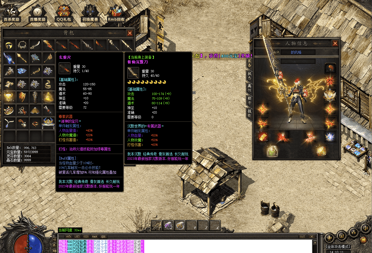 QQ20241204-122402.png