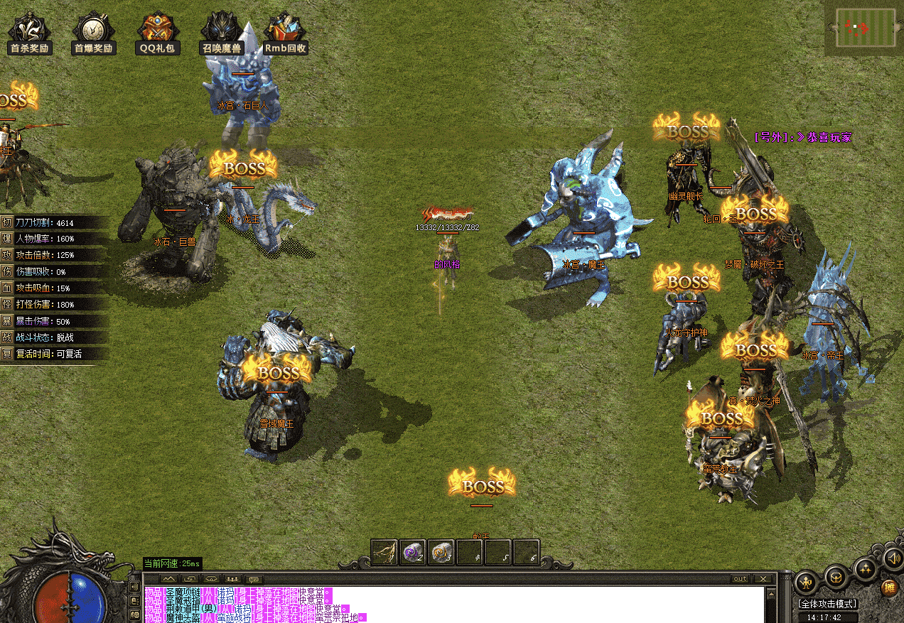 QQ20241204-122414.png