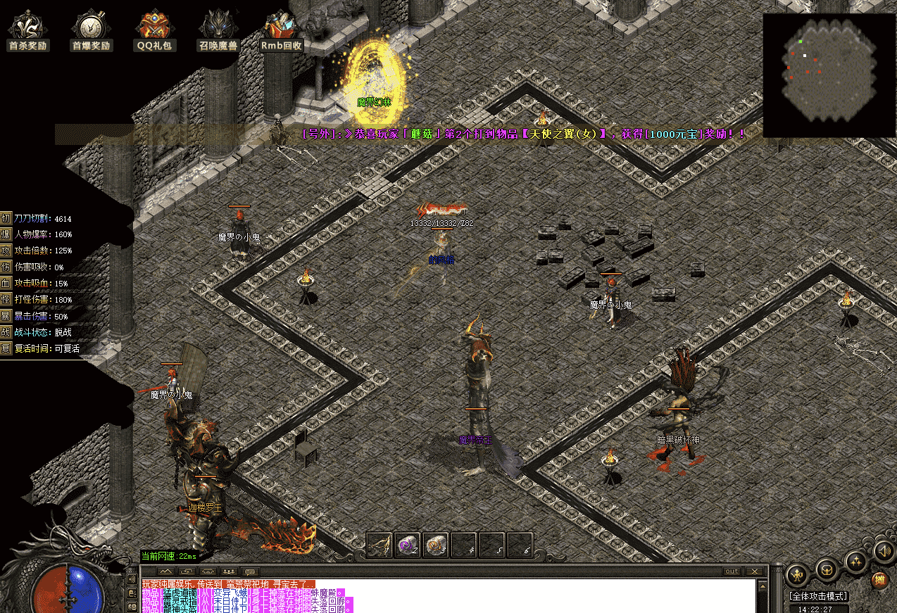 QQ20241204-122434.png