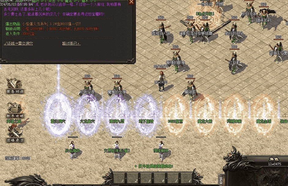 QQ截图20240522184553.png