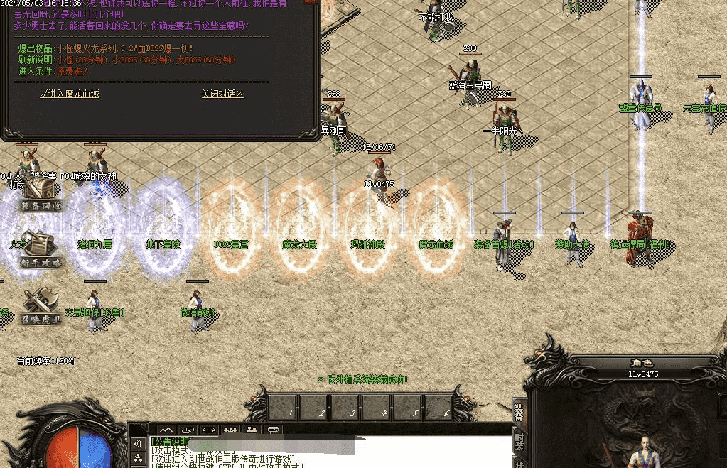 QQ截图20240522184541.png