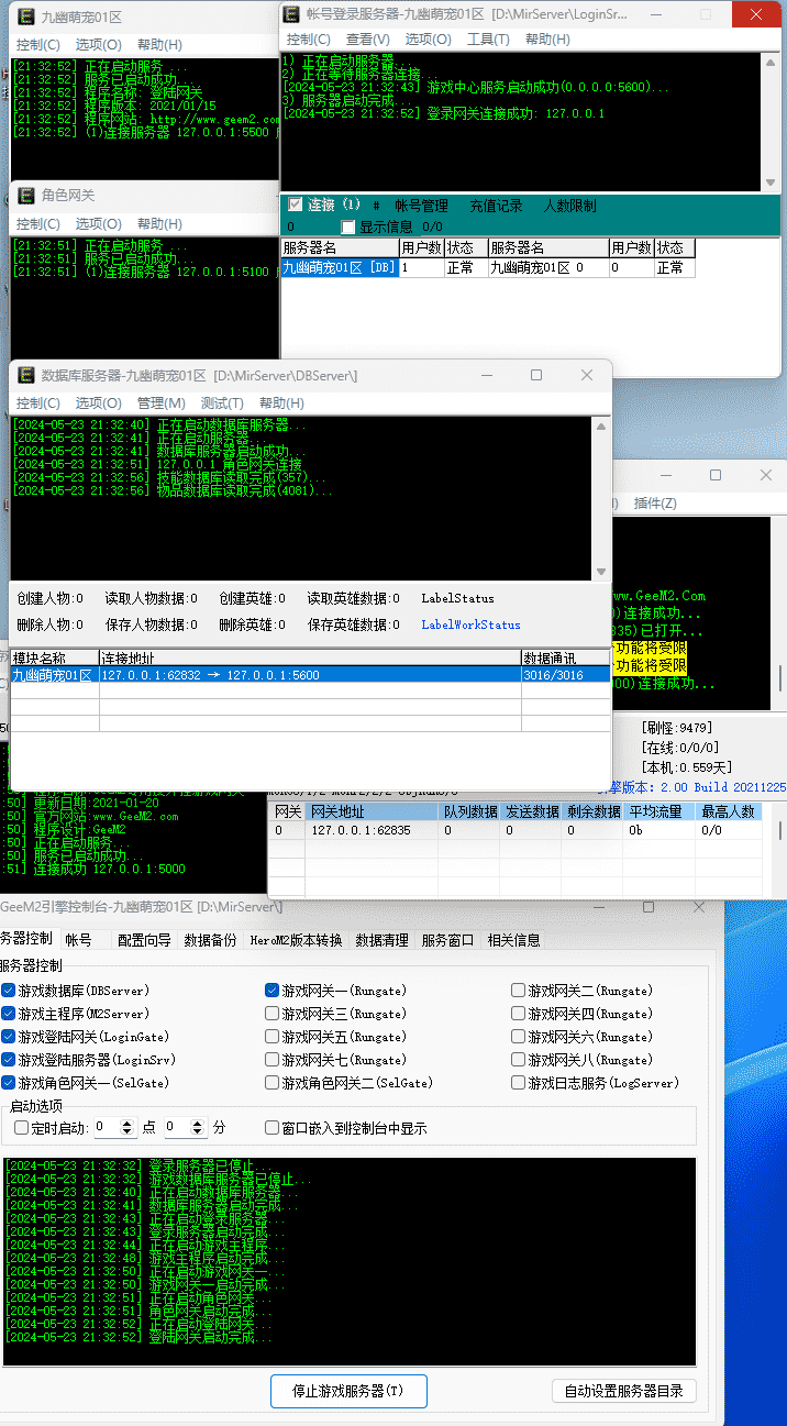 QQ截图20240523213351.png