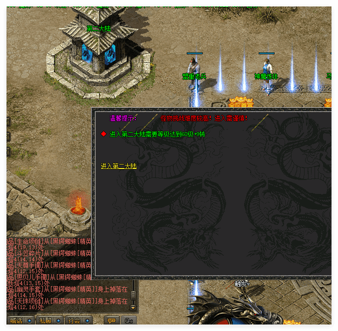 QQ20241114-151343.png