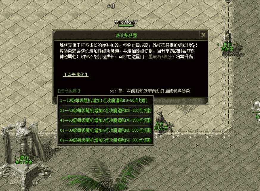 QQ截图20240523221045.png