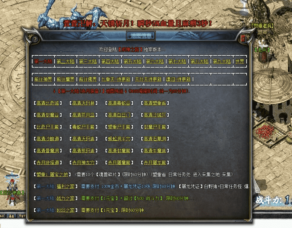 QQ截图20240523222151.png