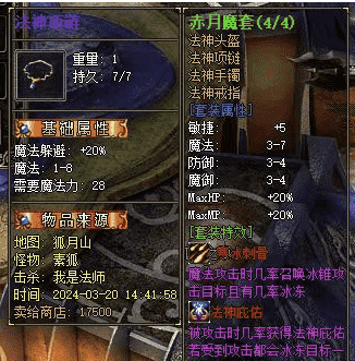 QQ截图20240524090209.png
