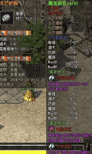 QQ截图20240524090202.png