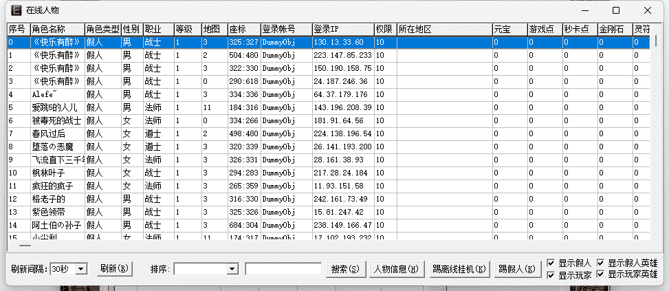 QQ截图20240521150951.png