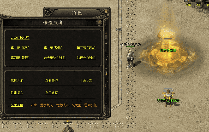 QQ截图20240524120241.png