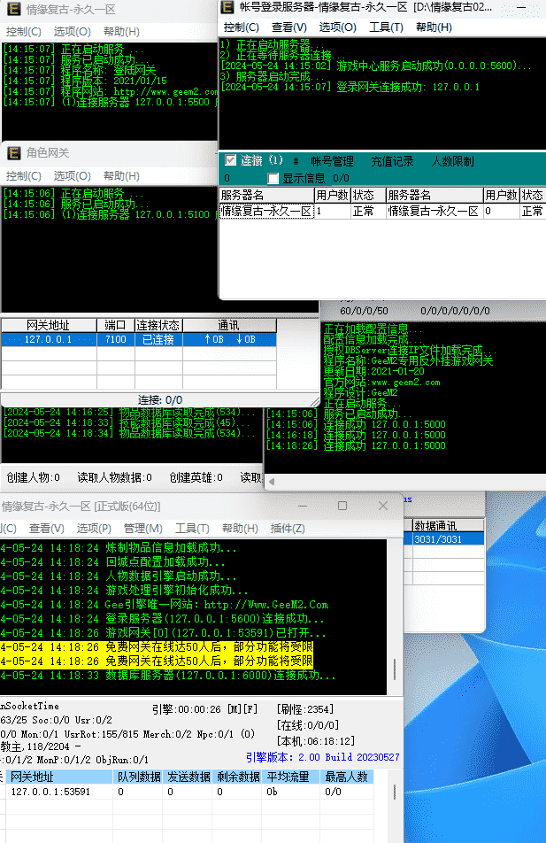 QQ截图20240524140230.png