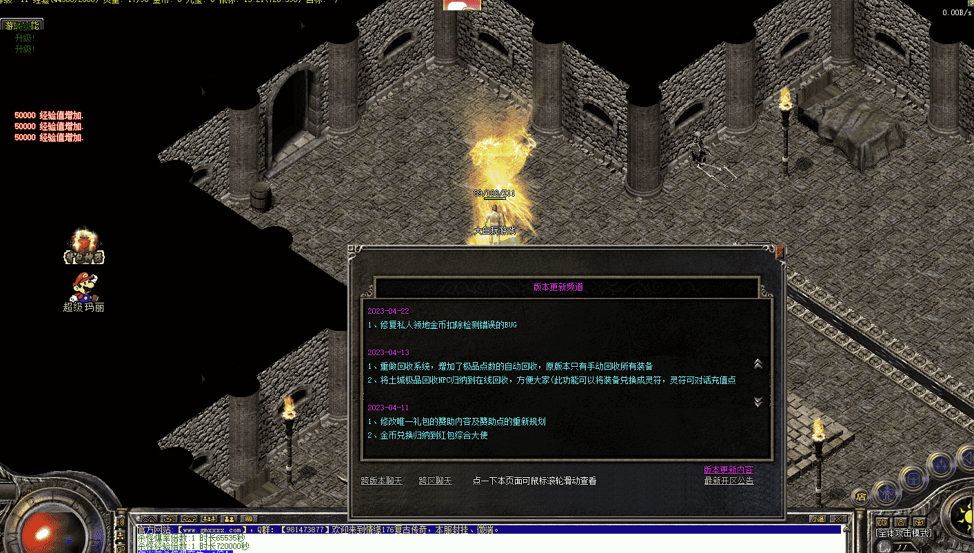 QQ截图20240524142039.png