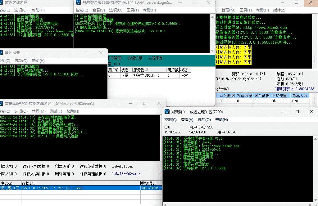 QQ截图20240524145045.png