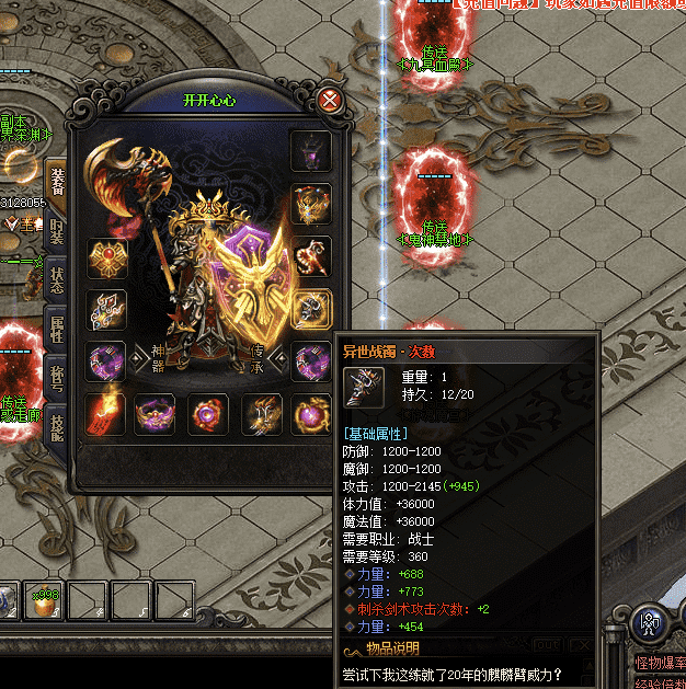 QQ截图20240524145215.png