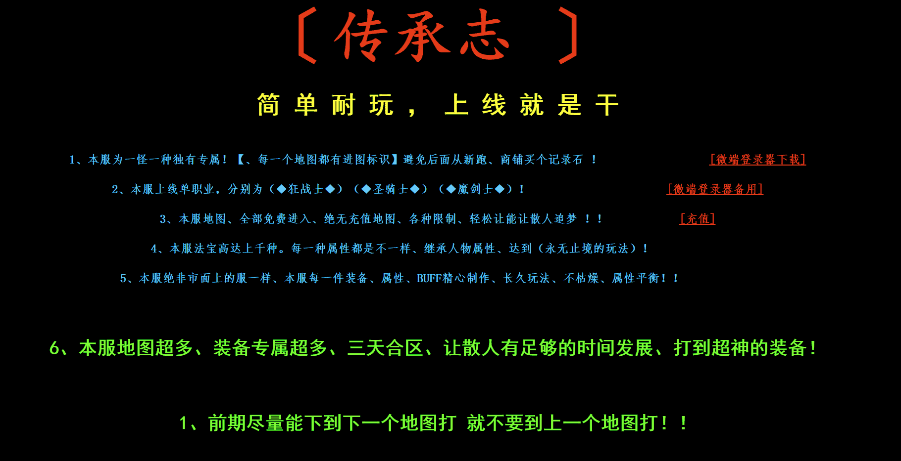 QQ20241204-141543.png