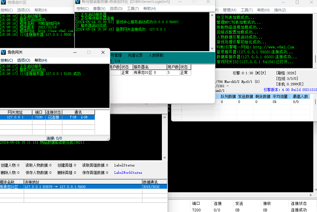 QQ截图20240524151232.png