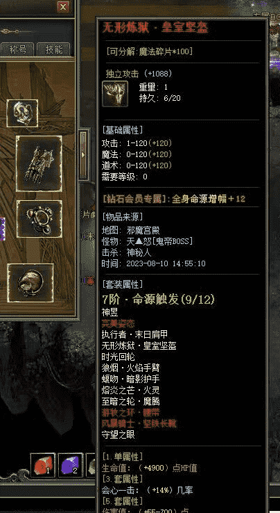 QQ截图20240524151320.png